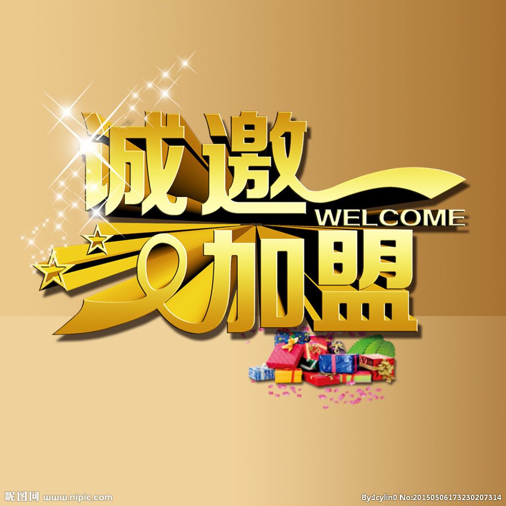【技術(shù)聯(lián)盟 百年衡工】“衡工”愿與您攜手，走向成功！